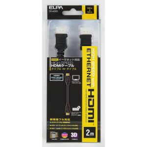 朝日電器 エルパ ELPA エルパ DH-4020 イーサネット対応HDMIケーブル ELPA 朝日電器