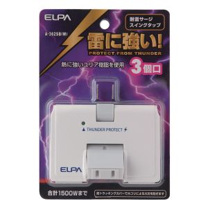 朝日電器 エルパ ELPA エルパ A-362SB W サージ付3Pタップ ELPA 朝日電器