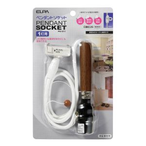 朝日電器 エルパ ELPA エルパ PD-011 ペンダントソケット1灯用 ELPA 朝日電器