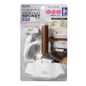 朝日電器 エルパ ELPA エルパ PD-012 ペンダントソケット2灯用 ELPA 朝日電器