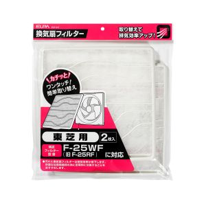 朝日電器 エルパ ELPA エルパ EKF-25T 換気扇フィルター 東芝 ELPA 朝日電器