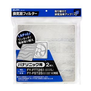 朝日電器 エルパ ELPA エルパ EKF-25P 換気扇フィルター ELPA 朝日電器