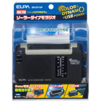 朝日電器 エルパ ELPA エルパ ER-DY10F ソーラーダイナモラジオ ELPA 朝日電器