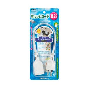 朝日電器 エルパ ELPA エルパ W-1502B W ちょっとコード20cm 15A ELPA 朝日電器