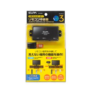 朝日電器 エルパ ELPA エルパ RC-RE01 リモコン中継器 ELPA 朝日電器