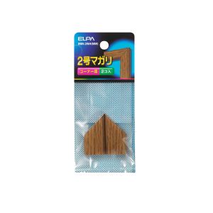 朝日電器 エルパ ELPA エルパ MM-2NH NW 木目2号曲がりナチュラル ELPA 朝日電器