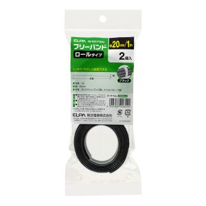 朝日電器 エルパ ELPA エルパ FB-N201P BK フリーバンド ELPA 朝日電器