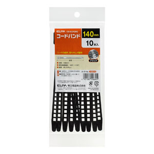 朝日電器 エルパ ELPA エルパ CB-N03P BK コードバンド 140mm ブラック 10本入 ELPA 朝日電器