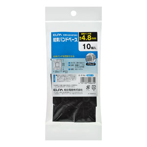 朝日電器 エルパ ELPA エルパ KBB-N3010P BK 結束バンドベース ブラック 10個入 ELPA 朝日電器
