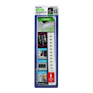 朝日電器 エルパ ELPA エルパ WL-USB5015B W スリムタップ5個口1.5mUSB ELPA 朝日電器