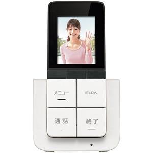 朝日電器 エルパ ELPA エルパ DHS-A20P DECT増設モニター子機 ELPA 朝日電器
