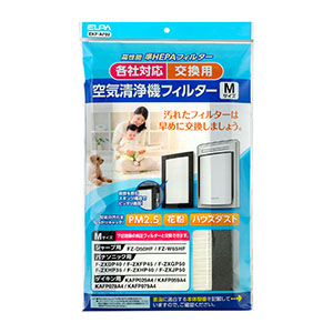 朝日電器 エルパ ELPA エルパ EKF-AF02 汎用空気清浄機フィルターM ELPA 朝日電器