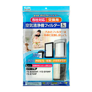 朝日電器 エルパ ELPA エルパ EKF-AF03 汎用空気清浄機フィルターL ELPA 朝日電器
