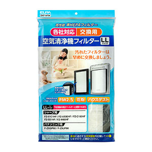 朝日電器 エルパ ELPA エルパ EKF-AF04 汎用空気清浄機フィルターLL ELPA 朝日電器