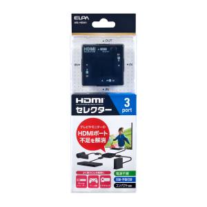 朝日電器 エルパ ELPA エルパ ASL-HD301 HDMIセレクター ELPA 朝日電器