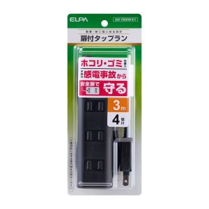 朝日電器 エルパ ELPA エルパ WBT-N4030B BK 扉付タップラン4P3m ELPA 朝日電器