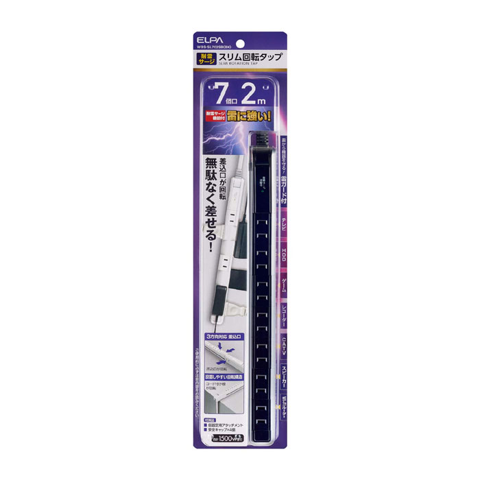  朝日電器 エルパ ELPA エルパ WBS-SL702SB B 耐雷7個口2Mスリム回転タップ ブラック ELPA 朝日電器