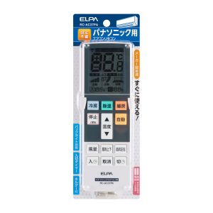 朝日電器 エルパ ELPA エルパ RC-AC37PA エアコンリモコン パナソニック用 ELPA 朝日電器