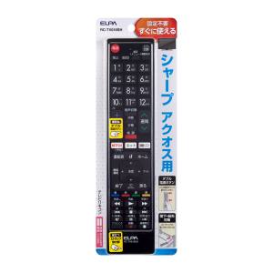朝日電器 エルパ ELPA エルパ RC-TV019SH テレビリモコン シャープ用 ELPA 朝日電器