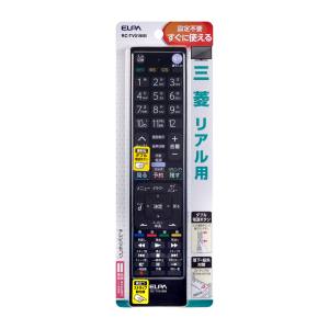 朝日電器 エルパ ELPA エルパ RC-TV019MI テレビリモコン 三菱用 ELPA 朝日電器