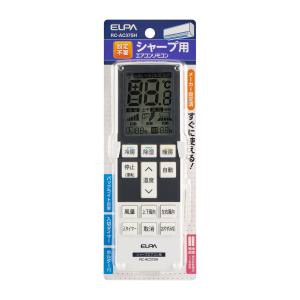 朝日電器 エルパ ELPA エルパ RC-AC37SH エアコンリモコン シャープ用 ELPA 朝日電器