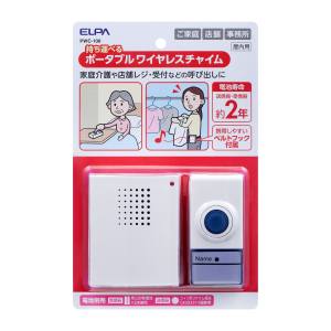 朝日電器 エルパ ELPA エルパ PWC-100 ポータブルワイヤレスチャイム ELPA 朝日電器