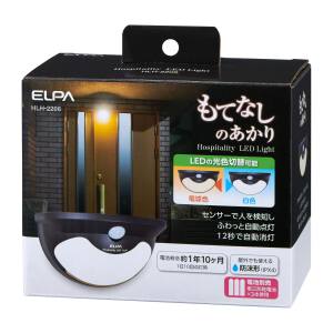 朝日電器 エルパ ELPA エルパ HLH-2206 もてなしライト ELPA 朝日電器