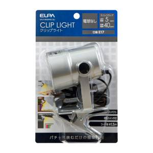朝日電器 エルパ ELPA エルパ SPOT-BNER40C SL クリップライト ELPA 朝日電器