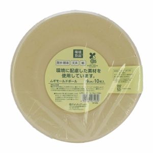 アートナップ ARTNAP アートナップ 環境良品 ムギモールドボール 19cm 10枚入 EF-206
