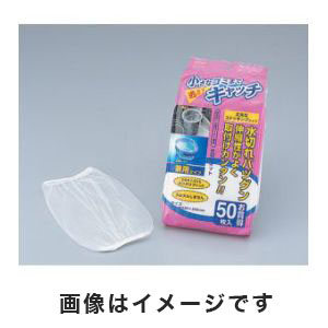 アイセン アイセン 兼用水切ネット50枚 KA710