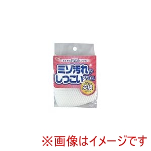 アイセン aisen アイセン 伸縮 バスミドル 壁床用 スペア BSD12