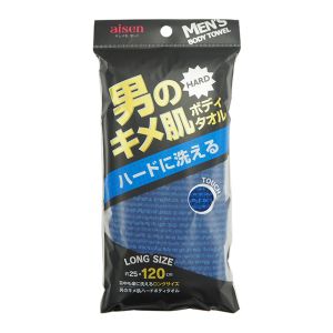 アイセン aisen アイセン 男のキメ肌 ハードボディタオル 25×120cm ブルー BY502
