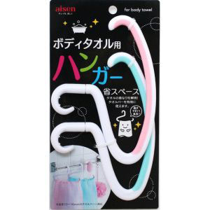 アイセン aisen アイセン ボディタオル用ハンガー   BH701
