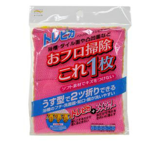 アイセン aisen アイセン バスクロス トレピカ イエロー