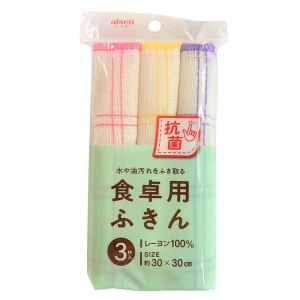 アイセン aisen アイセン 抗菌食卓用ふきん 3枚入 KFS33