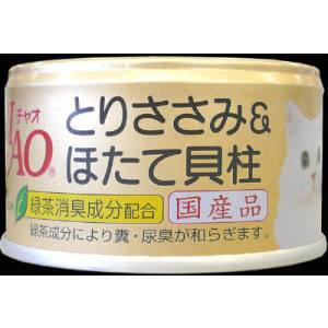 いなばペットフード いなば チャオ ホワイティ とりささみ & ほたて貝柱 85g C-21 CIAO