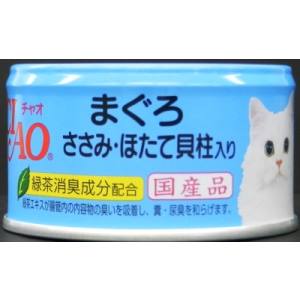 いなばペットフード いなば チャオ ホワイティ まぐろ白身 ささみ ほたて貝柱入り 85g A-83 CIAO