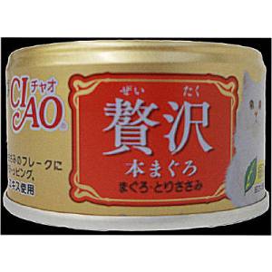 いなばペットフード いなば チャオ 贅沢 本まぐろ まぐろ とりささみ 80g 猫 キャットフード CIAO