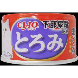 いなばペットフード いなば チャオ とろみ 下部尿路配慮 ささみ まぐろ ホタテ味 80g CIAO