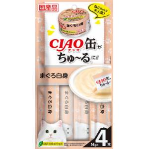 いなばペットフード いなば チャオ 缶ちゅ～る まぐろ白身 14g×4本 CIAO
