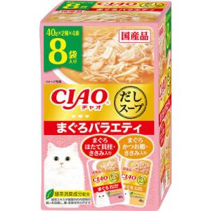 いなばペットフード いなば チャオ だしスープ まぐろバラエティ 40g×8袋 CIAO