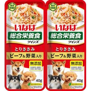 いなばペットフード いなば ツインズ とりささみ ビーフ & 野菜入り 80g(40g×2) TW-01