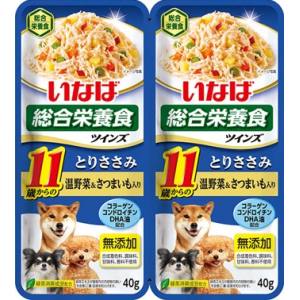いなばペットフード いなば ツインズ 11歳からのとりささみ 温野菜 & さつまいも入り 80g(40g×2) TW-05