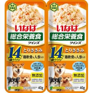 いなばペットフード いなば ツインズ 14歳からのとりささみ 鶏軟骨 & 人参入り 80g(40g×2) TW-06