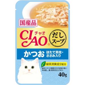 いなばペットフード いなば チャオ だしスープ かつお ほたて貝柱 ささみ入り 40g IC-212 CIAO