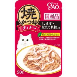 いなばペットフード いなば チャオ 焼かつおディナー しらす ほたて貝柱入り 50g 猫 ウェットフード CIAO