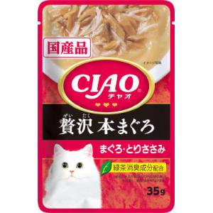 いなばペットフード いなば チャオ パウチ 贅沢本まぐろ まぐろ とりささみ 35g CIAO