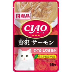いなばペットフード いなば チャオ パウチ 贅沢 サーモン まぐろ とりささみ 35g CIAO