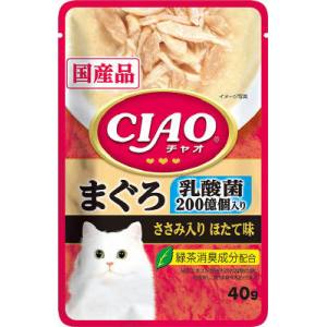 いなばペットフード いなば チャオ パウチ 乳酸菌入り まぐろ ささみ入りほたて味 40g CIAO