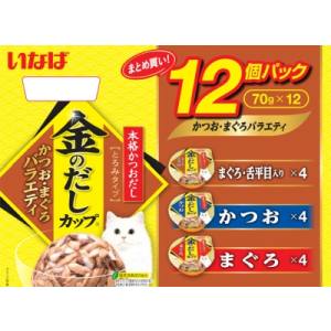 いなばペットフード いなば 金のだしカップ まぐろ かつおバラエティ 70g×12個パック IMC-503